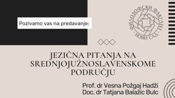 /uploads/attachment/najava/286/Hadzi_Pozgaj_Balazic_Bulc_m.png