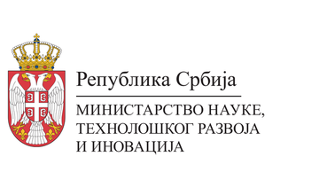 Јавни позив за учешће у средствима Министрства науке, технолошког развоја и иновација у 2025. години