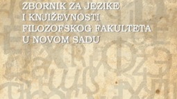 Позив за слање прилога за Зборник за језике и књижевности Филозофског факултета у Новом Саду