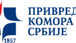 Привредна комора Србије објављује КОНКУРС за доделу годишњих награда 