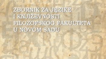 Рок за предају радова за девети број Зборника за језике и књижевности је продужен до 01. октобра 2019.