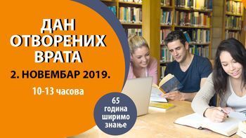 Дан ОТВОРЕНИХ ВРАТА, 2. новембар 2019.