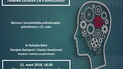 Трибина Одсека за психологију: Акциона и хуманистичка психотерапија - психодрама у 21. веку