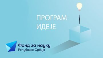 Пројекат Филозофског факултета GENIUS одобрен за финансирање у оквиру Програма Идеје