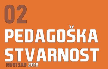 Доступан је други број часописа Педагошка стварност за 2018. годину